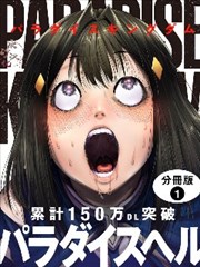 狂赌之渊·续